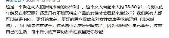 每天睡6小时不够 新研究画出睡眠不足未来人：秃头背痛一身病 第4张