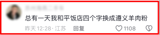 上海和平饭店298元套餐引争议：被指花钱买自卑 仅含一杯水及一块面包 第2张