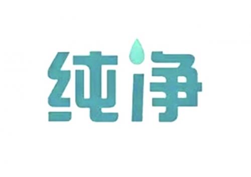 甲醛治理公司十大一线品牌最新优势分类分析！ 第4张