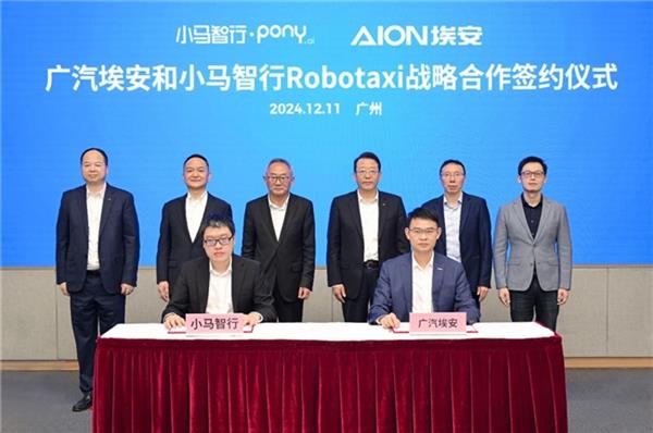 喜报！“全球Robotaxi第二股“小马智行Robotaxi生产成本下降 第2张