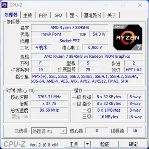 AMD R7大战黑神话！吾空寻梦西游T1 Mini主机上手 第7张