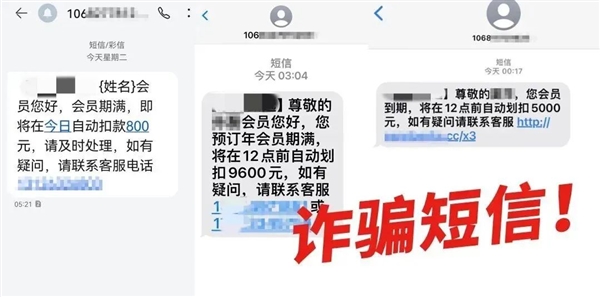 iPhone诈骗频发！中国联通成功开发FaceTime诈骗识别：与苹果联动处置 第2张