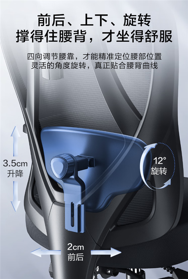 国补15%：京东京造五折直降 人体工学椅288元新低 第3张