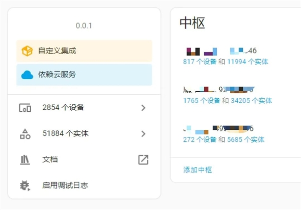 GitHub直线涨粉！Home Assistant小米官方集成揭秘 第4张