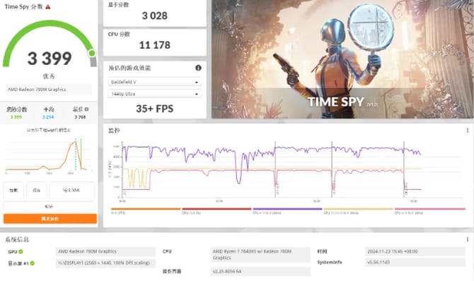 西游T1 Mini主机怎么样 吾空寻梦西游T1 Mini 主机测评 第11张