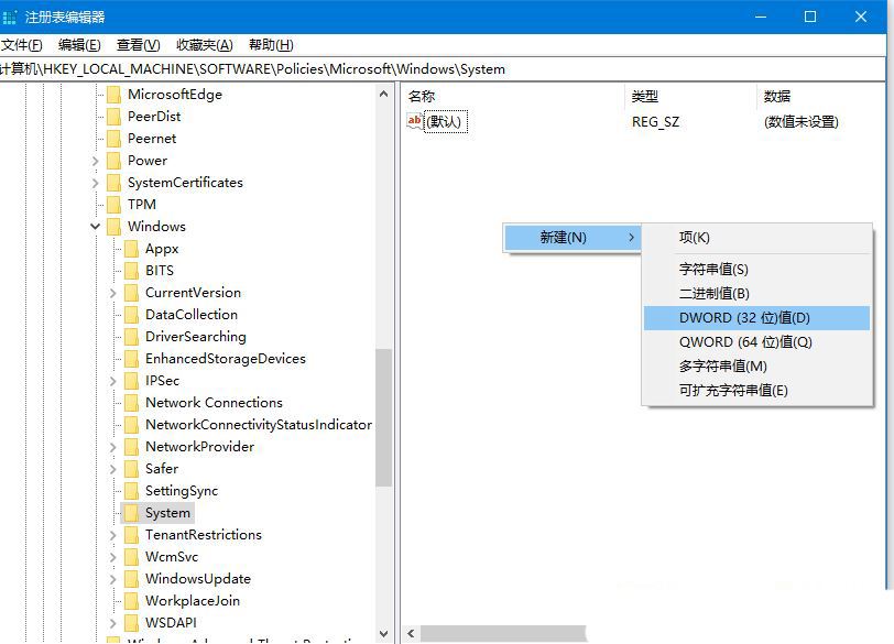 Win10待机后指纹登录不了怎么办? win10指纹登录无法使用的解决办法 第4张