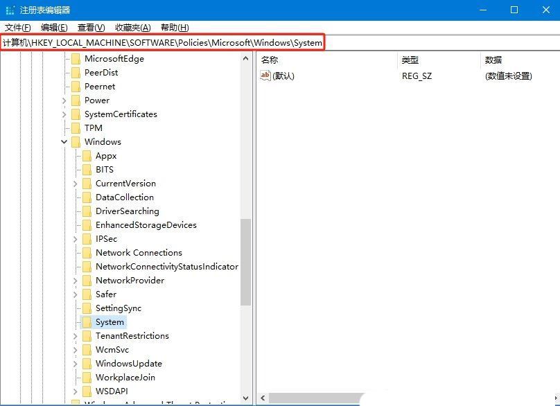 Win10待机后指纹登录不了怎么办? win10指纹登录无法使用的解决办法 第3张