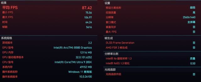 实力强劲的甜品级显卡竞争者! 蓝戟 intel ARC B580Photon 12G全面测评 第46张