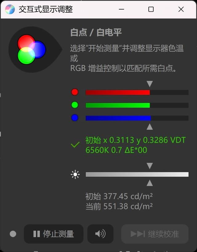 升级锐龙AI 9 HX370! 微星尊爵16 AI+ 锐龙版 2024笔记本评测 第26张