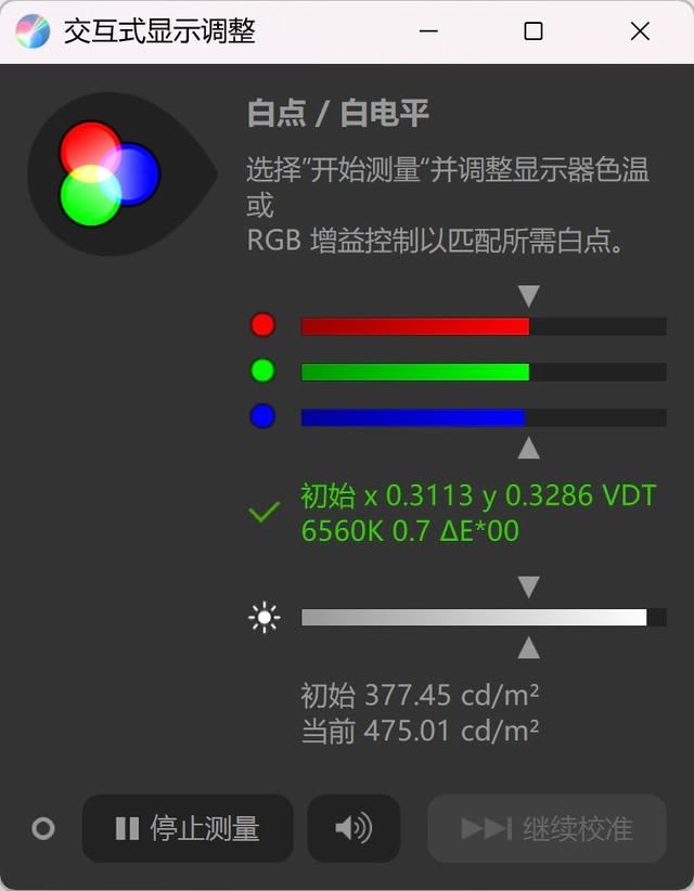 升级锐龙AI 9 HX370! 微星尊爵16 AI+ 锐龙版 2024笔记本评测 第25张