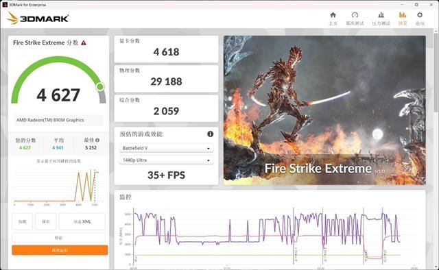 升级锐龙AI 9 HX370! 微星尊爵16 AI+ 锐龙版 2024笔记本评测 第43张