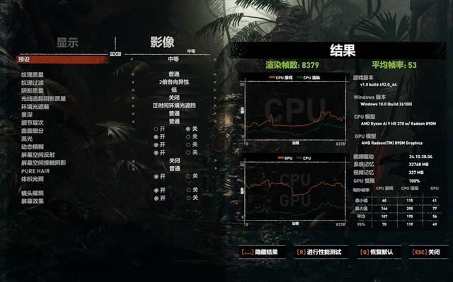 升级锐龙AI 9 HX370! 微星尊爵16 AI+ 锐龙版 2024笔记本评测 第74张