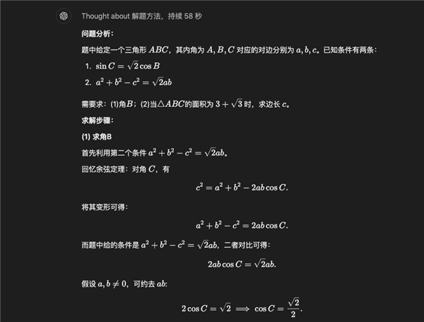 能看风水 夸我有情趣 Kimi现在都这么野了吗 第7张