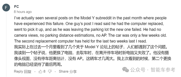 特斯拉大批新车“瘫痪”：车载硬件失灵、预约维修排队到明年 第7张