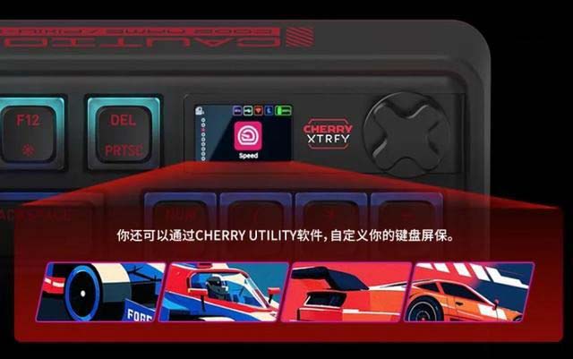 4层消音减震结构! CHERRY 樱桃 PIXIU98 三模客制化无线键盘发布 第8张