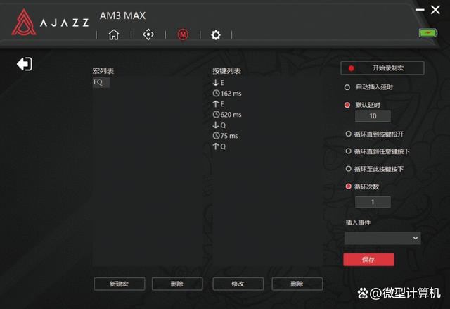 全镁合金镂空的超小手旗舰鼠标! 黑爵AM3 MAX三模鼠标测评 第15张