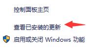 电脑c盘满了怎么办 电脑C盘满了十种的解决办法 第8张