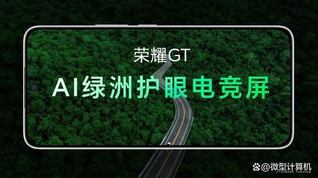 2199的荣耀GT值得买吗? 荣耀GT系列手机价格及配置一览 第15张