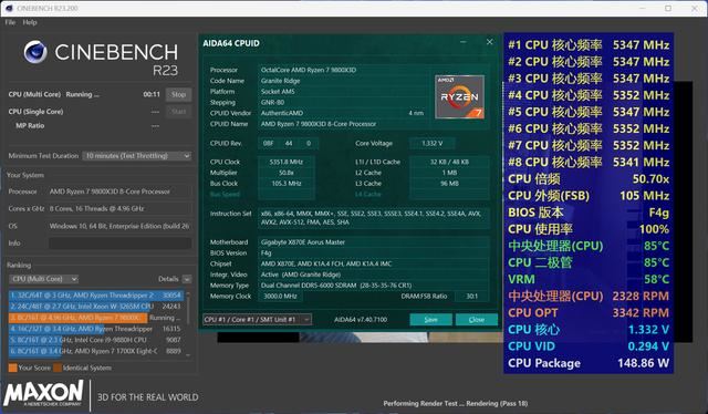 PBO 2+ECLK超全核5.6! 锐龙79800X3D必看超频技巧 第22张