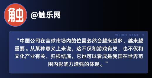 创造历史！《黑神话：悟空》获TGA最佳动作游戏大奖！微博玩家花式炸锅 第15张