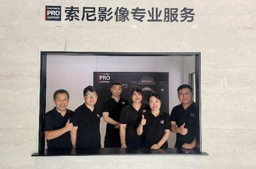 索尼升级PRO Support服务项目 为专业摄影师提供增强支持 第6张