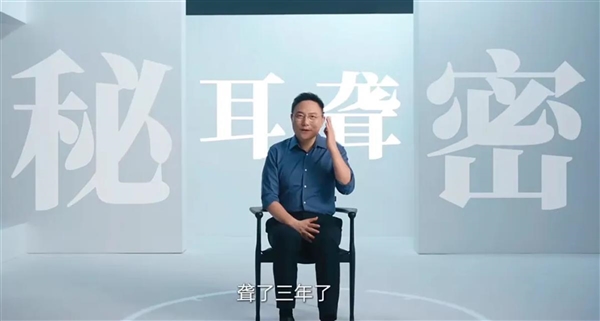 “时间的朋友”十周年之际 罗振宇自爆：我左耳朵已经聋了3年了 