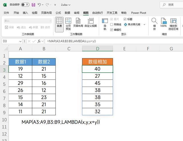 Excel进入函数式编程: MAP函数使用详解及相关案例 第5张