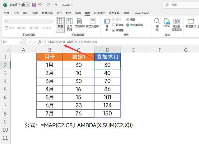 Excel进入函数式编程: MAP函数使用详解及相关案例 第6张