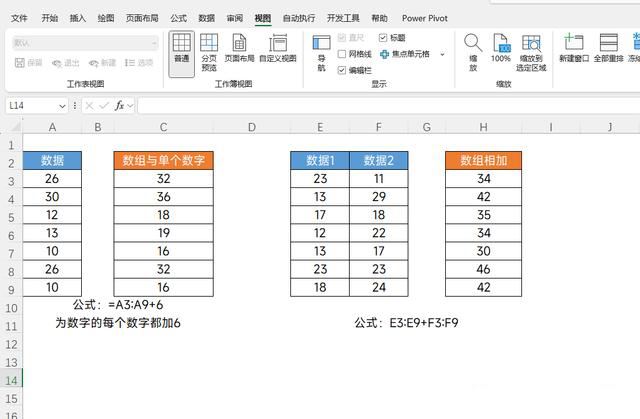 Excel进入函数式编程: MAP函数使用详解及相关案例 第2张