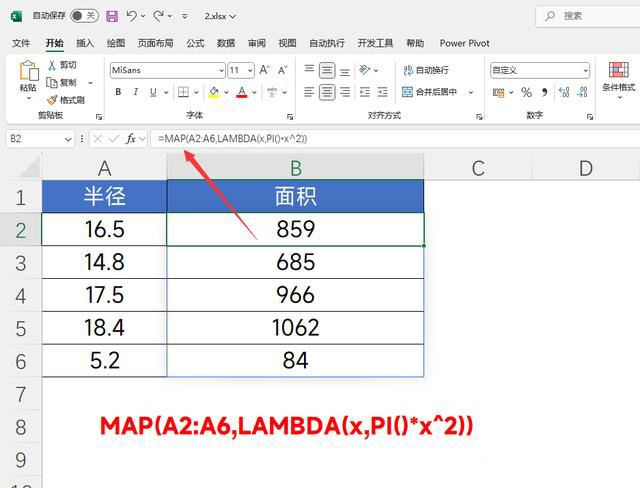 Excel进入函数式编程: MAP函数使用详解及相关案例 第4张