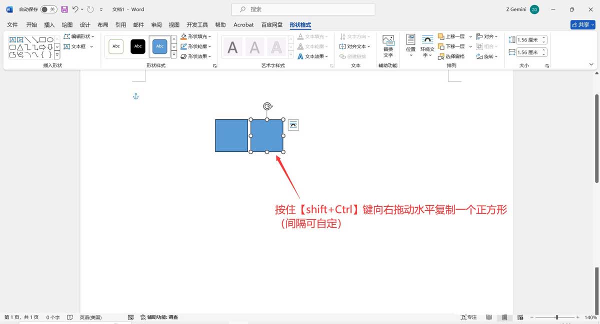 文档怎么做九宫格? Word文档快速制作九宫格图片的技巧 第12张