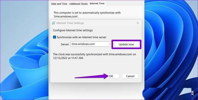 Win11时间不准?怎么办? 修复Win11显示错误时间的六种方法 第12张