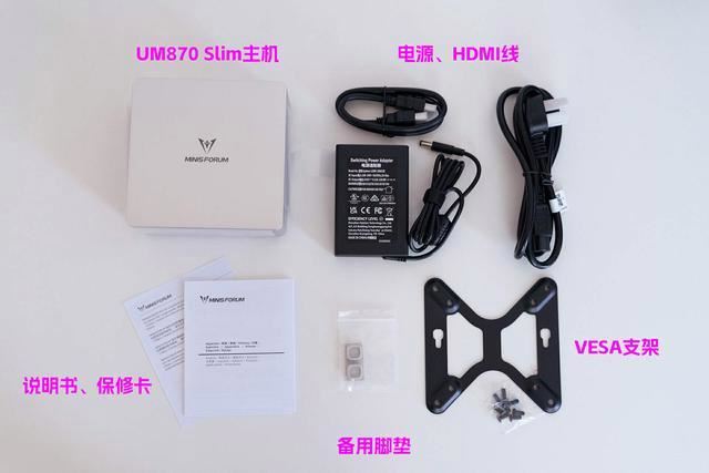 升级R7 8745H准! 铭凡UM870 Slim 迷你主机全面测评 第5张