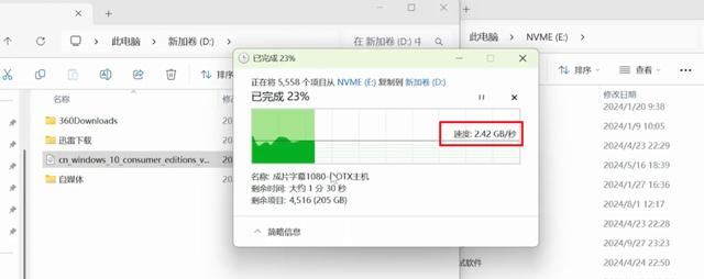 升级R7 8745H准! 铭凡UM870 Slim 迷你主机全面测评 第11张