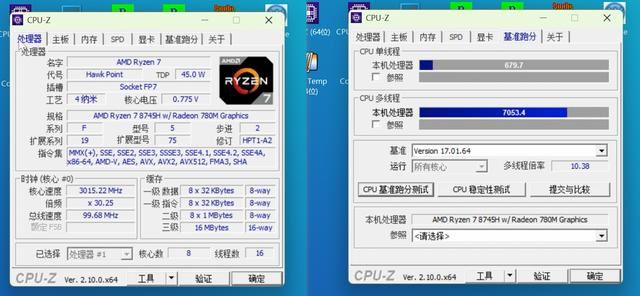 升级R7 8745H准! 铭凡UM870 Slim 迷你主机全面测评 第26张