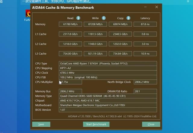 升级R7 8745H准! 铭凡UM870 Slim 迷你主机全面测评 第29张