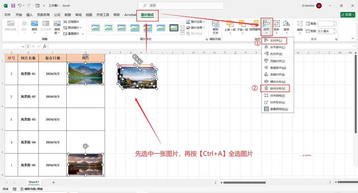 Excel如何按指定顺序批量插入图片? excel按顺序批量导入图片的技巧 第12张