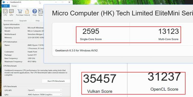 升级R7 8745H准! 铭凡UM870 Slim 迷你主机全面测评 第31张