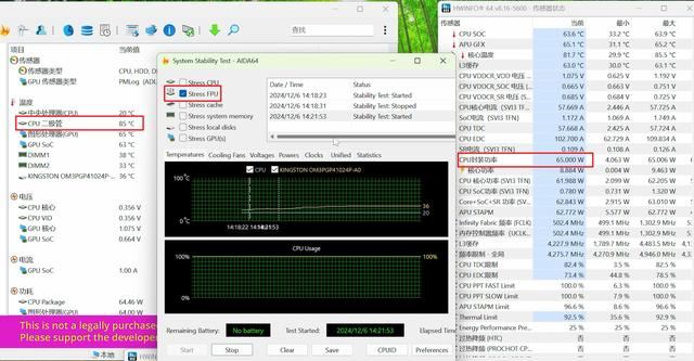 升级R7 8745H准! 铭凡UM870 Slim 迷你主机全面测评 第34张