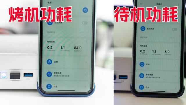 升级R7 8745H准! 铭凡UM870 Slim 迷你主机全面测评 第36张