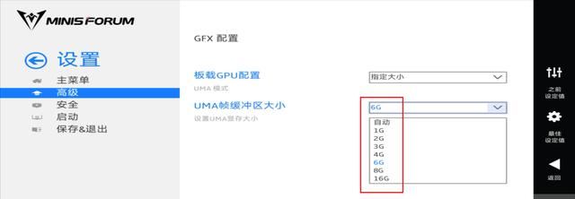 升级R7 8745H准! 铭凡UM870 Slim 迷你主机全面测评 第38张