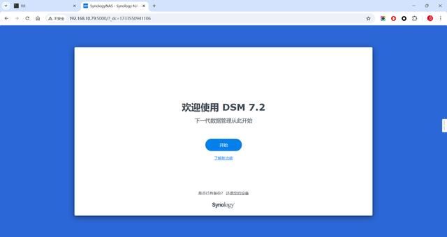 升级R7 8745H准! 铭凡UM870 Slim 迷你主机全面测评 第59张