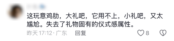 微信推出这个送礼功能 到底好不好用 第11张