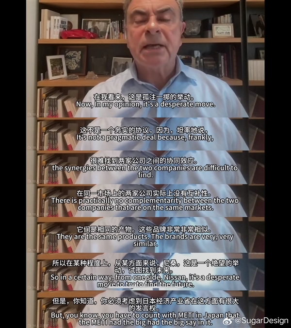 日产前CEO戈恩谈老东家与本田合并：穷途末路、孤注一掷 第2张