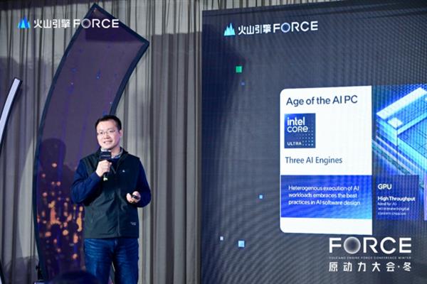 英特尔携手扣子云平台推出 AI PC Bot专区和端侧插件商店 加速AI应用的落地