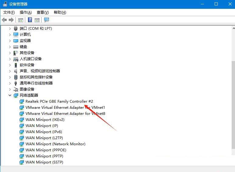 Win10上传速度慢怎么办? Win10解决网络上传速度慢的方法 第4张