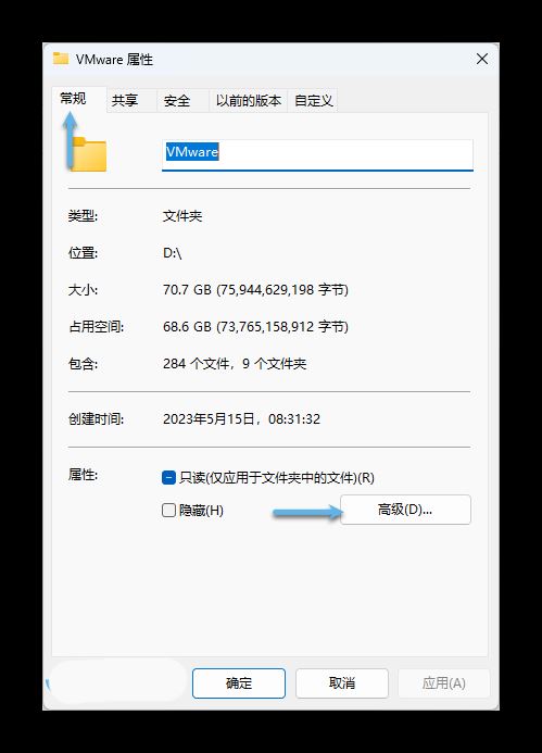 windows系统如何启用NTFS压缩? Windows释放更多磁盘空间的教程 第2张