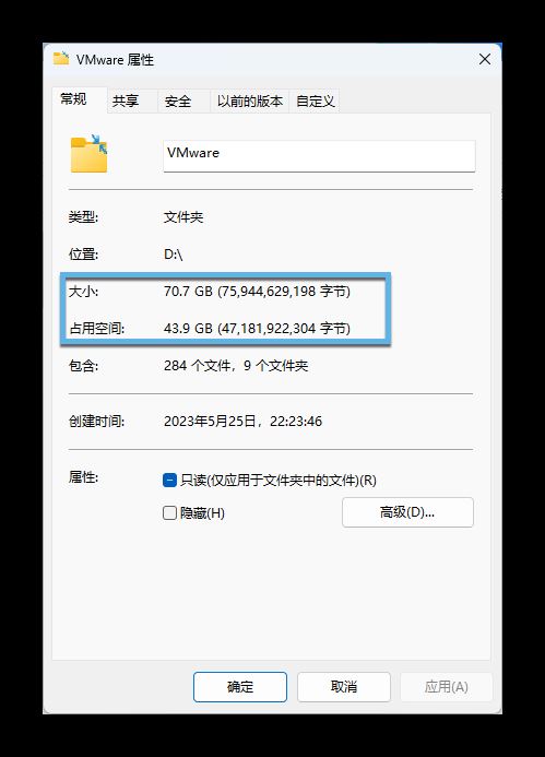 windows系统如何启用NTFS压缩? Windows释放更多磁盘空间的教程 第6张