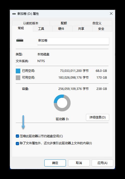 windows系统如何启用NTFS压缩? Windows释放更多磁盘空间的教程 第7张