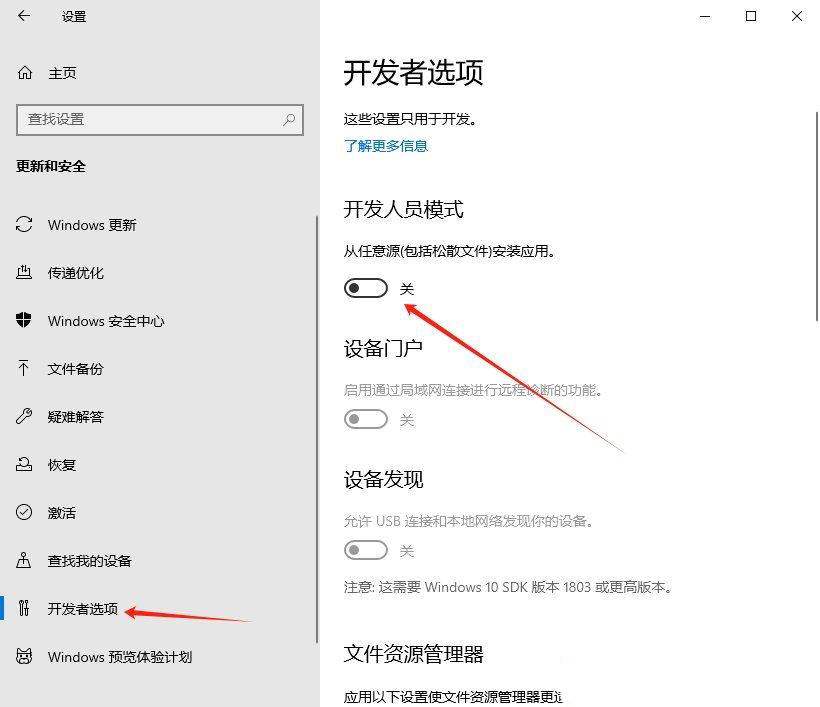 Win10恢复选项失踪? win10系统的故障修复界面找不到的解决办法 第3张